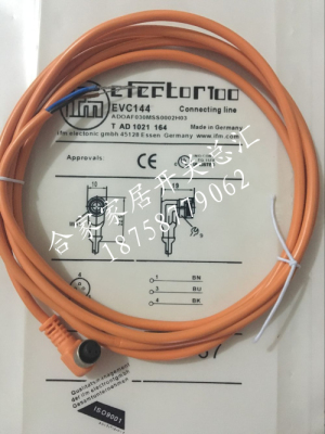 全新易福门连接线EVC268 EVC243 EVC299 EVC030 EVC031 EVC032