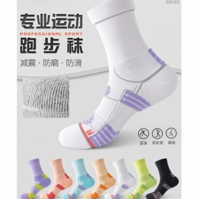 专业跑步运动袜女士中筒纯棉毛巾底马拉松篮球健身专用羽毛球袜子