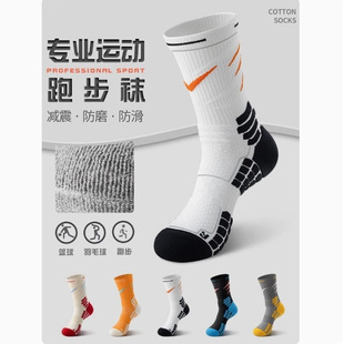 马拉松专业跑步袜子男款长筒毛巾底徒步登山长跑羽毛球专用运动袜