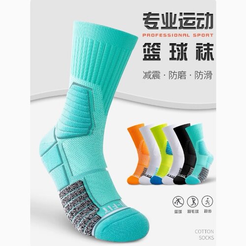 篮球袜子男款长筒吸汗防臭加厚毛巾底美式实战专业马拉松运动袜春