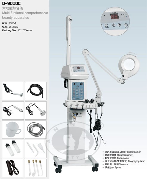 东田洋厂家直营特价蒸汽美肤高周超音波六功能综合美容仪D-9000C