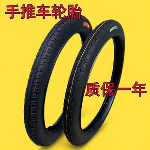 26x2 1/2力车内胎架子车手推车工地劳动车翻斗车美嘴轮胎车胎