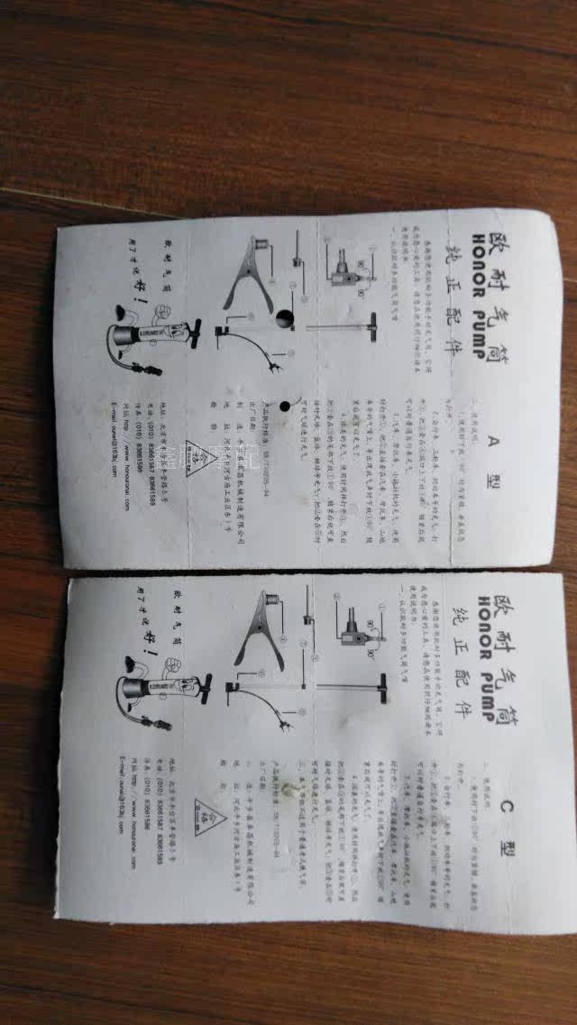 Pompe à vélo - Ref 2389864 Image 5