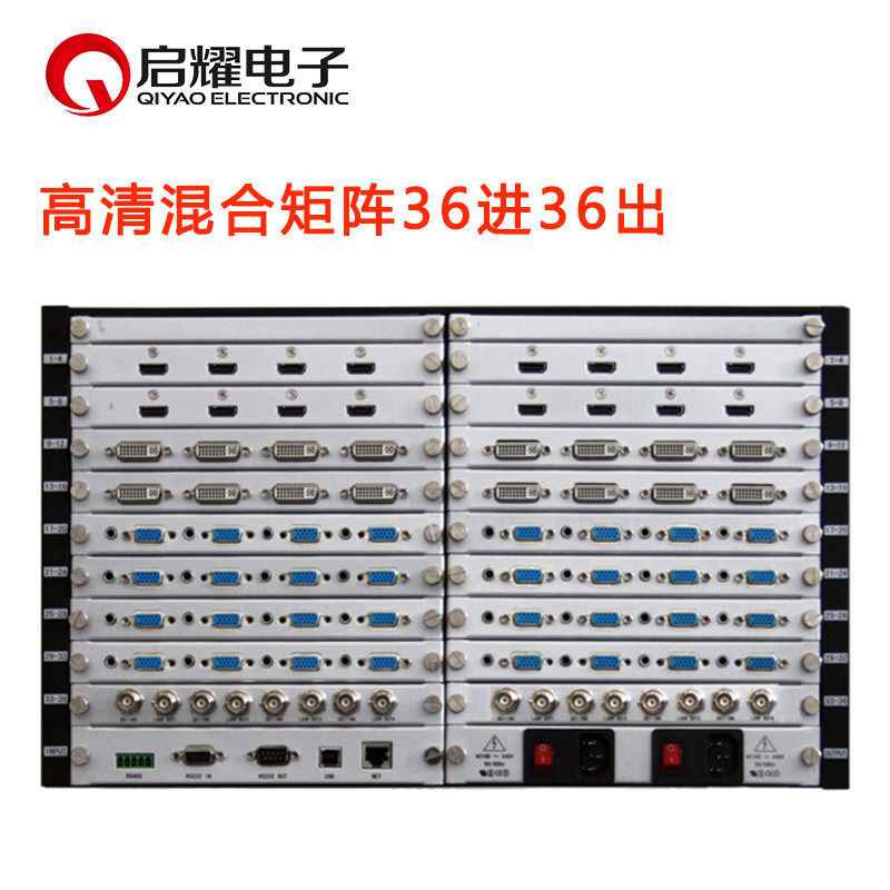 启耀 高清混合矩阵32进32出 16/24/36/48/64/72路口入混插卡32*32