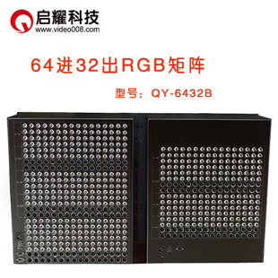 启耀64进32出RGB矩阵切换器