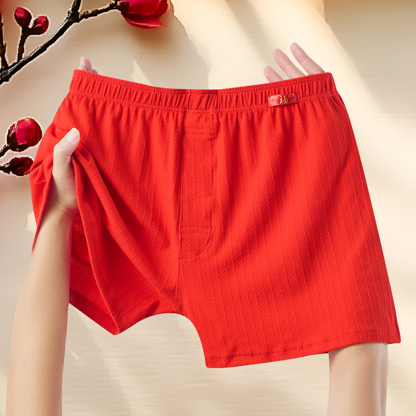 本命年男士内裤纯棉宽松阿罗裤红色短裤男款透气睡裤男生全棉四角,女士内衣/男士内衣/家居服,男阿罗裤,淘宝优惠券,粉丝福利购,淘宝优惠卷