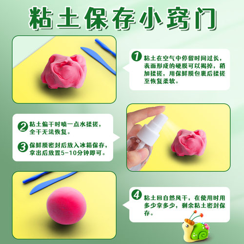 超轻粘土儿童幼儿园安全无味橡皮