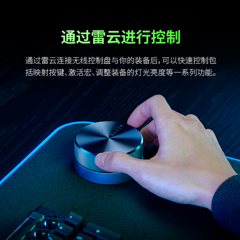 无线控制盘音量灯效多功能调节天狼星利维坦巨兽V2配件