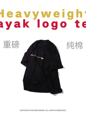 SURGE 300g重磅划艇海浪沙滩主题印花纯棉短袖宽松版型