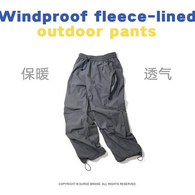 SURGE 加绒加厚户外轻量化防风松紧长裤束脚裤