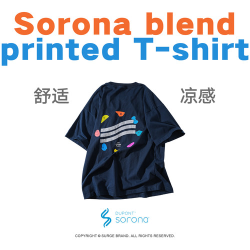 SURGE sorona藏蓝色原创海浪岩点数码印花基础短袖宽松版型