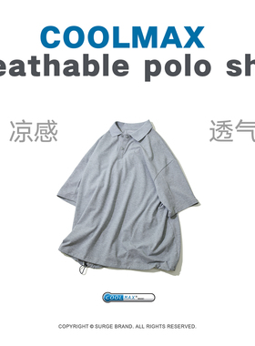 SURGE COOLMAX凉感吸湿透气速干宽松短袖POLO衫