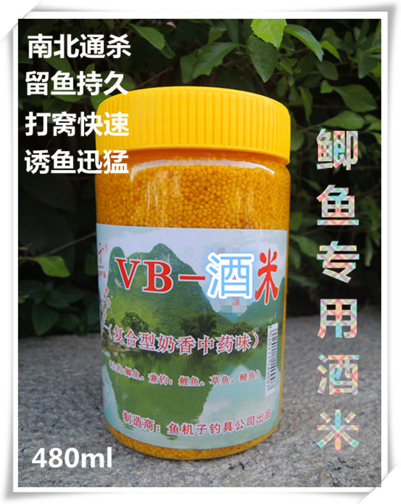 打窝米  鱼机子 VB 奶香药酒味 酒米粒 鱼饵钓鱼小药打窝底窝料颗,户外/登山/野营/旅行用品,台钓饵,淘宝优惠券,粉丝福利购,淘宝优惠卷