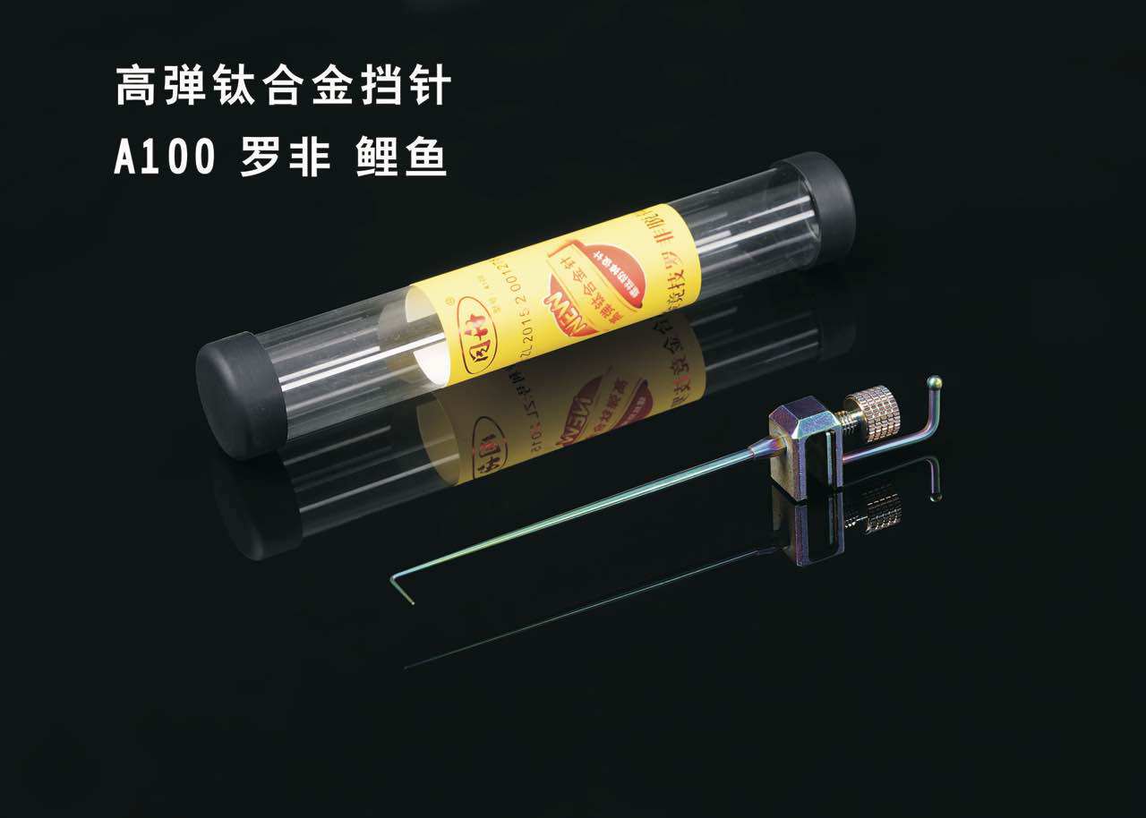 同舟 罗非挡针A100 高弹钛合金福寿鱼脱钩器摘钩器取钩器包邮