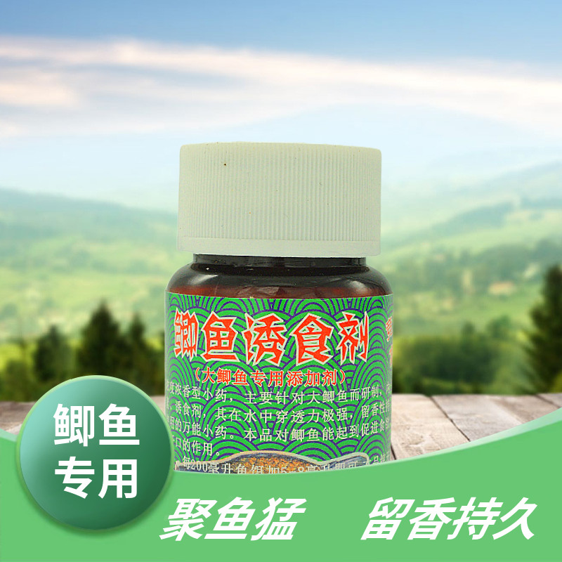 鱼机子 鲫鱼诱食剂 60ml  鱼饵  钓饵 钓铒 垂钓钓鱼专用打窝野钓,户外/登山/野营/旅行用品,台钓饵,淘宝优惠券,粉丝福利购,淘宝优惠卷