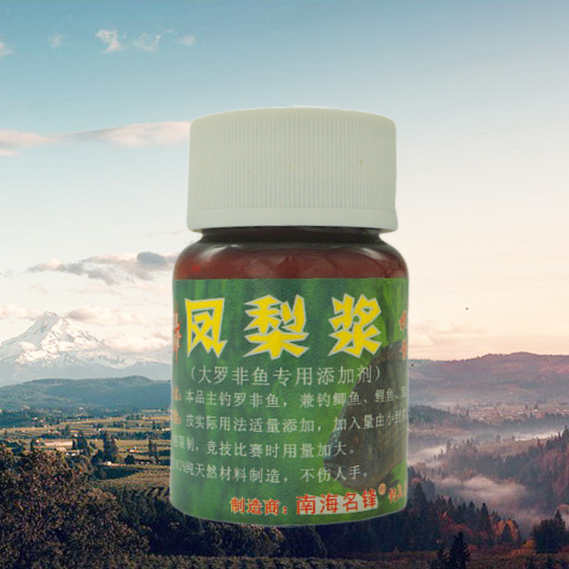 高浓度南海名锋集鱼凤梨浆
