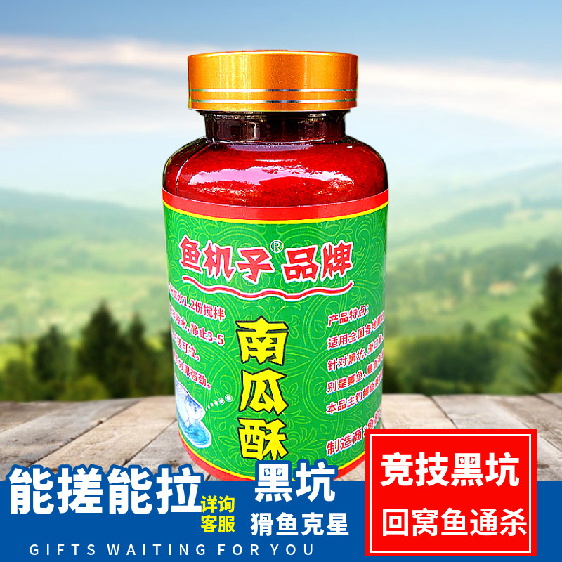 鲫鱼专用  鱼机子 南瓜酥 鱼饵虾滑拉纯虾饵虾肉伴侣黑坑野钓,户外/登山/野营/旅行用品,台钓饵,淘宝优惠券,粉丝福利购,淘宝优惠卷