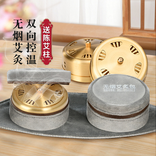 睡德康艾灸盒随身灸纯铜温灸器艾草无烟艾灸仪器家用艾灸罐艾柱