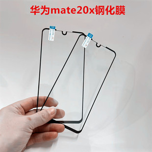 适用于华为mate20x钢化膜mate20手机膜mate20x全屏保护膜mete20刚化m20x5g屏幕玻璃膜m20保护mata防爆贴膜