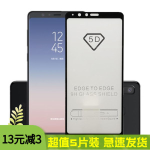 适用三星samsunga8star钢化膜sm-G8850手机膜a8/a8+plus2018版保护膜全屏覆盖高清防爆防摔玻璃屏幕贴膜
