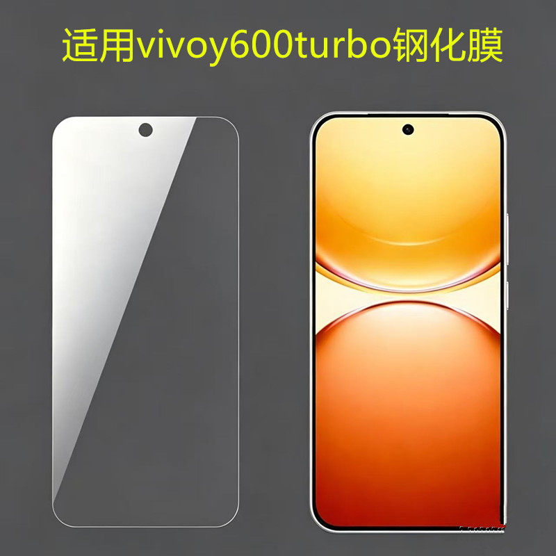 适用vivoy600turbo钢化膜Y600Pro手机膜vivo保护膜voviy600por新款全屏覆盖防摔膜viviy丫高清vovoy600外贴膜