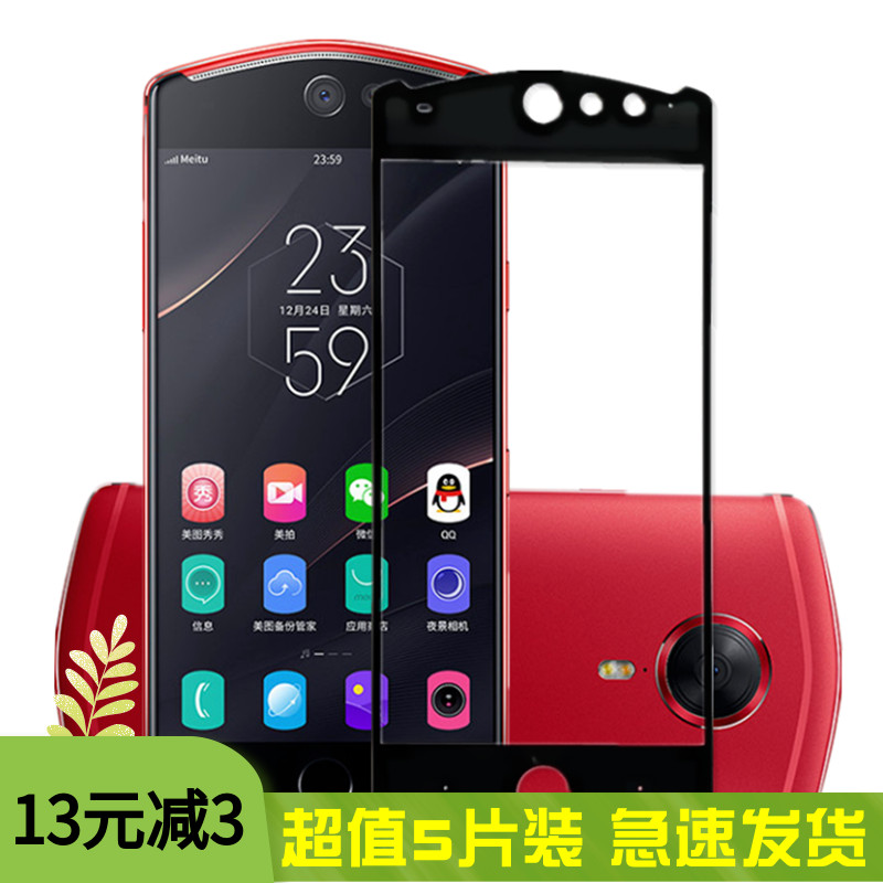 防刮贴膜赛梵格钢化美图高清钢化