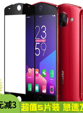 适用美图M8钢化膜MP1611手机膜T8保护膜meitu全屏覆盖美图秀秀贴膜T8S高清防爆玻璃膜黑边防摔防刮屏保贴膜