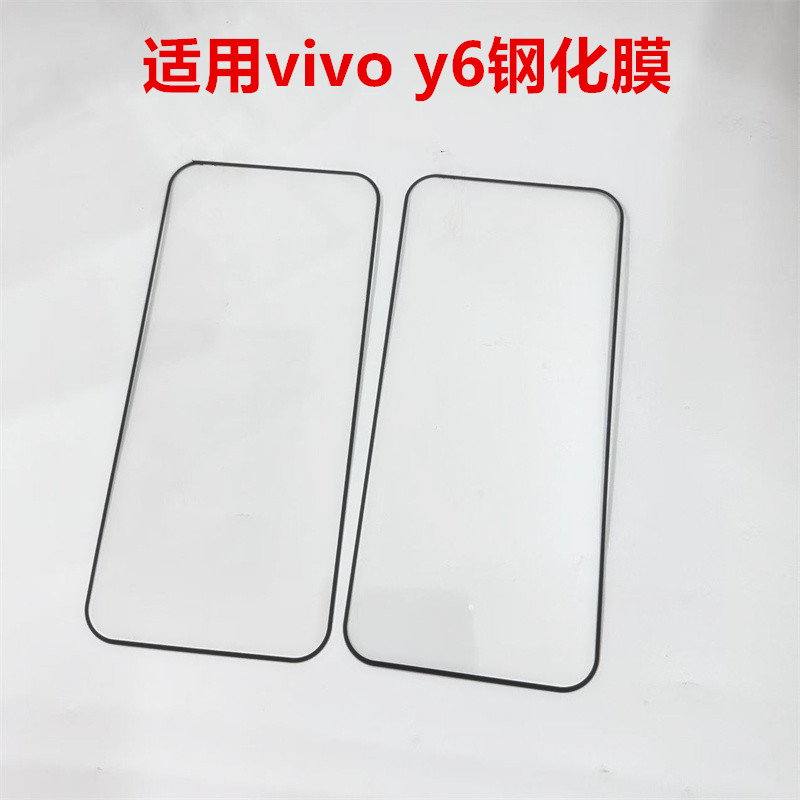 适用vivoY6钢化膜新款y6手机膜vivo高清钻石voviy玻璃贴膜viov防摔防爆voy丫viy保护膜viv0y刚化贴膜