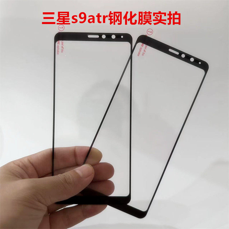 适用三星a9star钢化膜sm-g8850全屏覆盖手机膜samsung无白边全包防摔