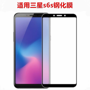 适用三星A6S钢化膜SM-G6200全屏覆盖手机膜SAMSUNG无白边全包a9s保护膜防摔高清防爆刚化玻璃贴膜黑边防指纹