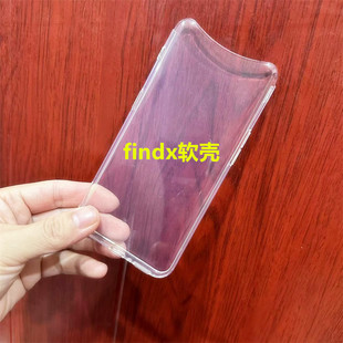 适用于oppo findx手机壳0pp0find x保护套fdxooppfnidx透明硅胶软壳opoofindx全包边轻薄防摔手机套简约个性