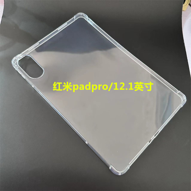 赛梵格tpu全包简约红米防摔软壳