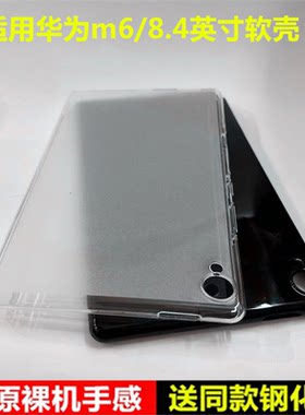 软壳赛梵格硅胶磨砂全包简约