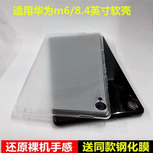 软壳赛梵格硅胶磨砂全包简约