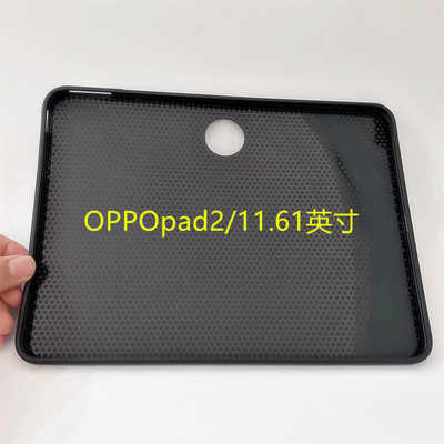 赛梵格tpu轻薄简易oppo防爆软壳