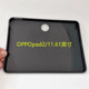 适用OPPOPad2保护套11.61英寸保护套2023款 OPD2210轻薄防摔软壳pad2平板电脑硅胶软壳素材简易全包磨砂平板壳