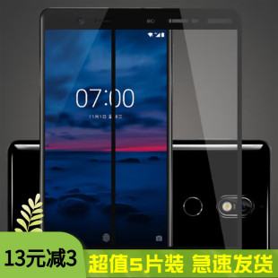 款 1062全包边puls玻璃nokia7 防摔p7摸7pls诺p7莫7pus七pius 7p手机ta 适用诺基亚7钢化膜7plus全屏模1041原装