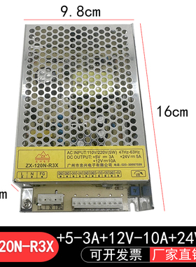 忠兴ZX-120N-R3X娃娃机精品机电源盒 打地鼠兑币机娃娃机深海派对
