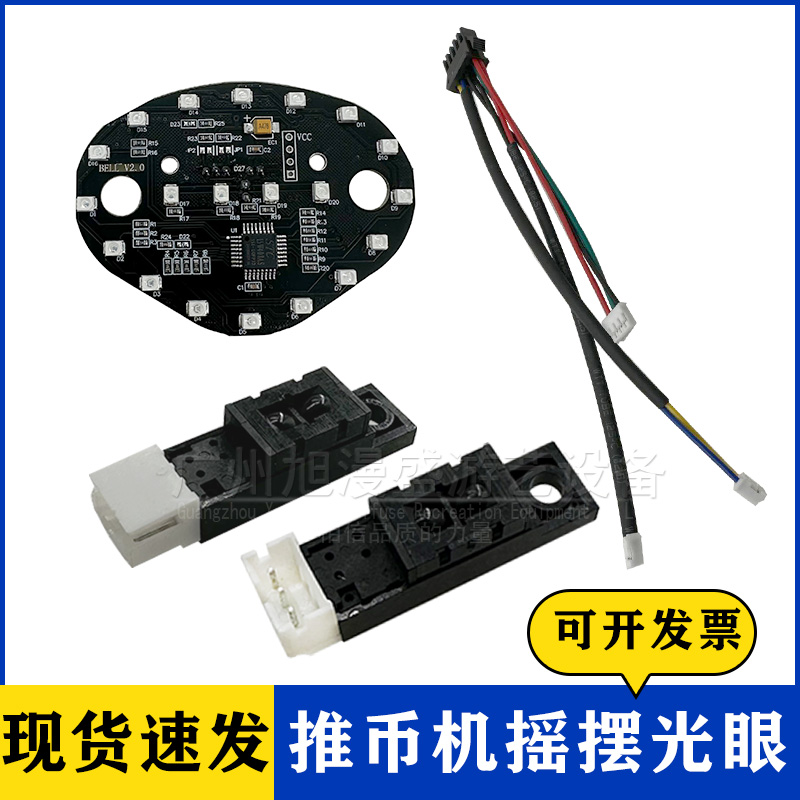 马戏团抗干扰蝴蝶光眼黑绿可选