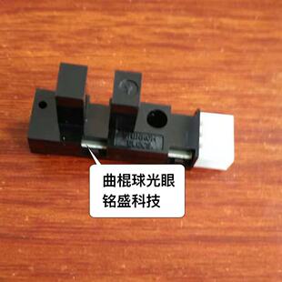 游戏机配件曲棍球配件 曲棍球光眼 曲棍球感应器