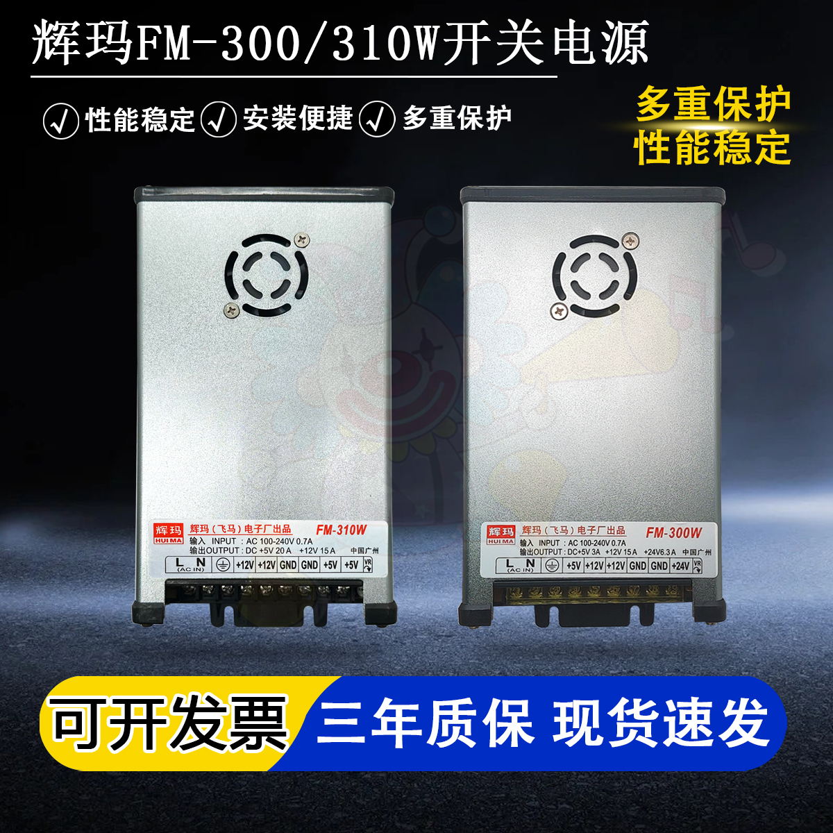 灯带开关电源15A广告24V发光字