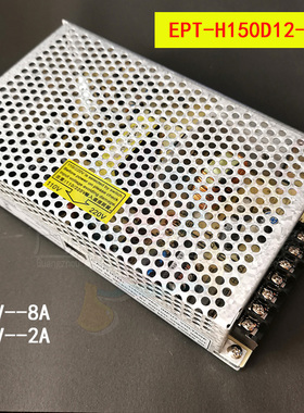 YAONEN电源EPT-H150D±12V电源 +12V8A,-12V2A游戏机电源
