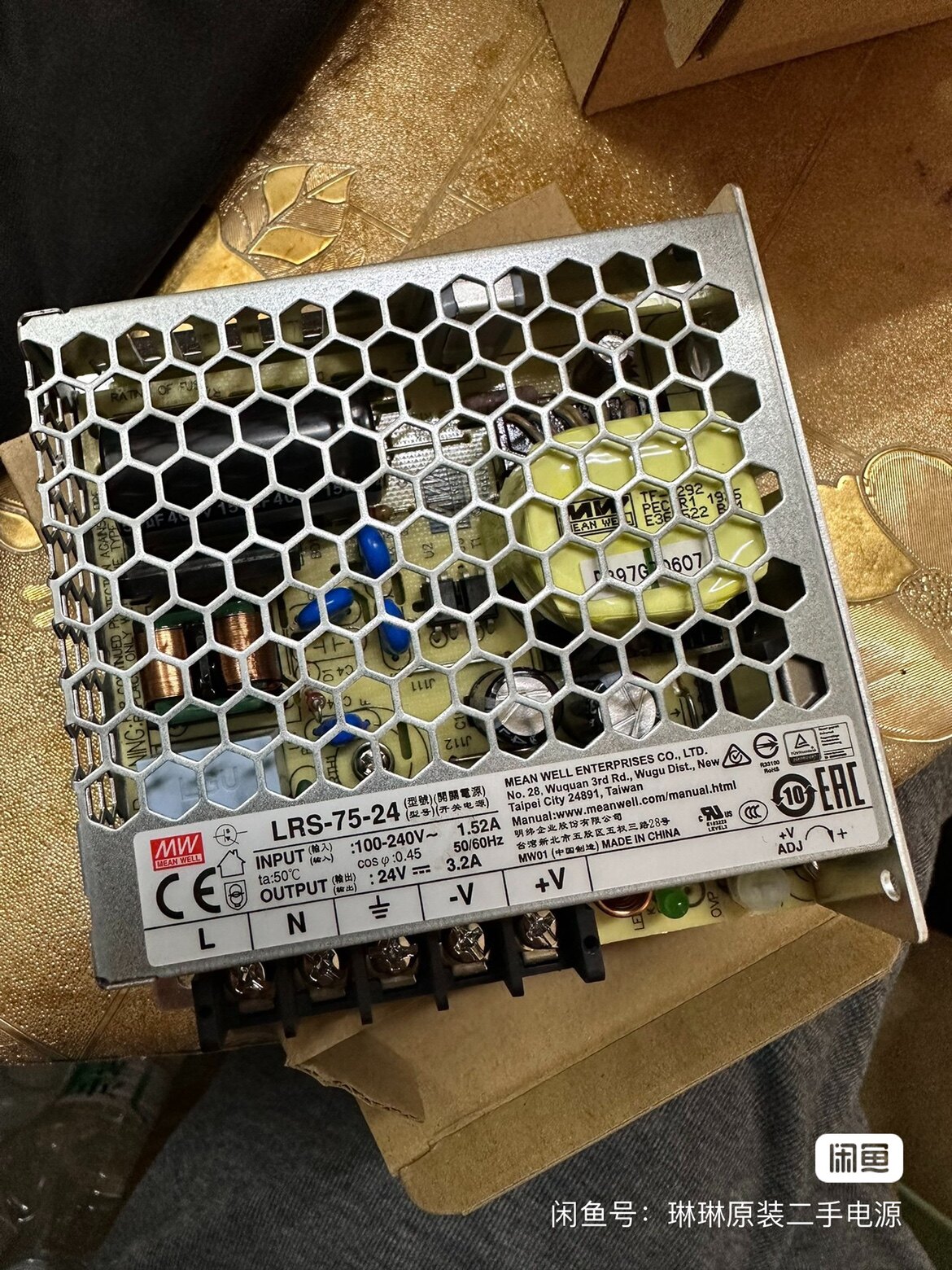 明纬MW LRS-75-24电源