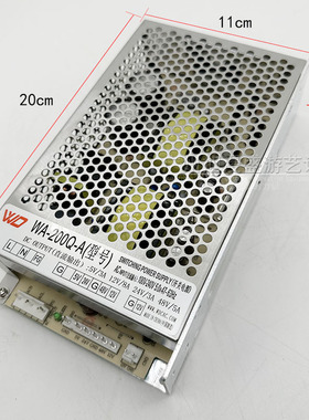 WD WA-200Q-A娃娃机大功率电源C-200Q-A1