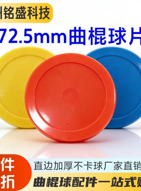 小土豆直边加厚小土豆现货
