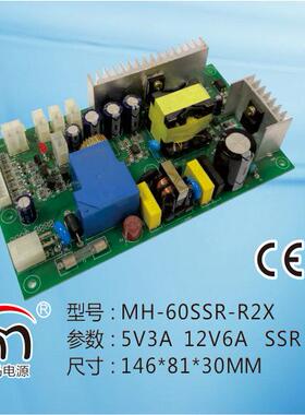 黑馬电源MH-60SSR-R2XMH-998CMH206防電器MH-150HL-15TMH-200N-12