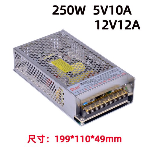 WM-250D-5-12电源射水游戏机电玩游艺机通用大型投币供电变压火牛