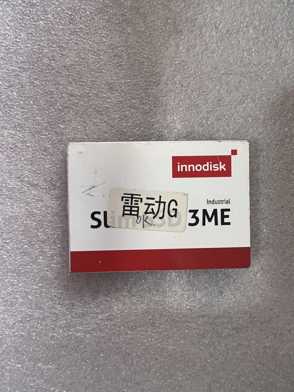华立雷动G极速疯狂飙车狂野飙车硬盘包含数据出售，硬盘数据恢复