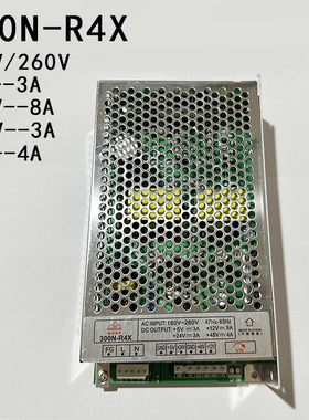 游戏机配件电源300N-R4X 输出+5V3A 12V 8A +24V3A +48V4A
