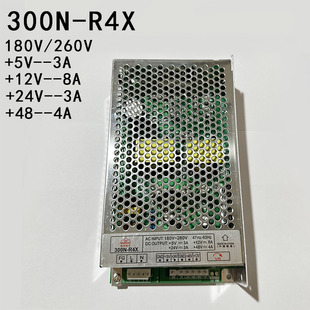 游戏机配件电源300N-R4X 输出+5V3A 12V 8A +24V3A +48V4A